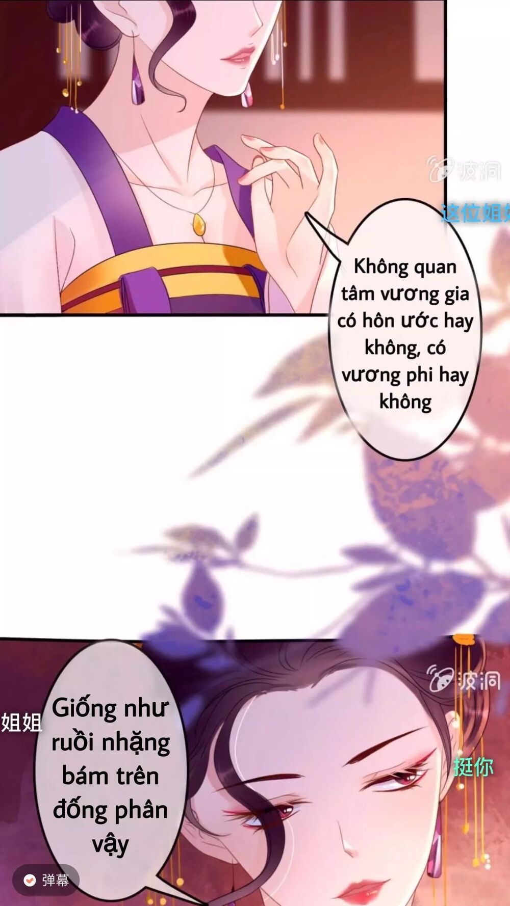 Sủng Phi Của Vương: Chapter 53