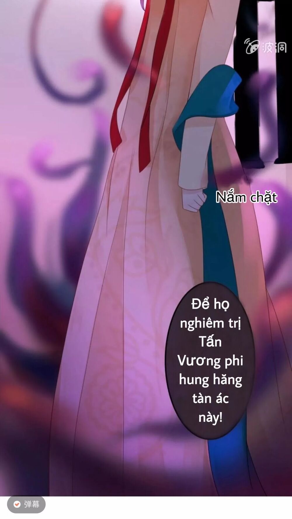 Sủng Phi Của Vương: Chapter 54
