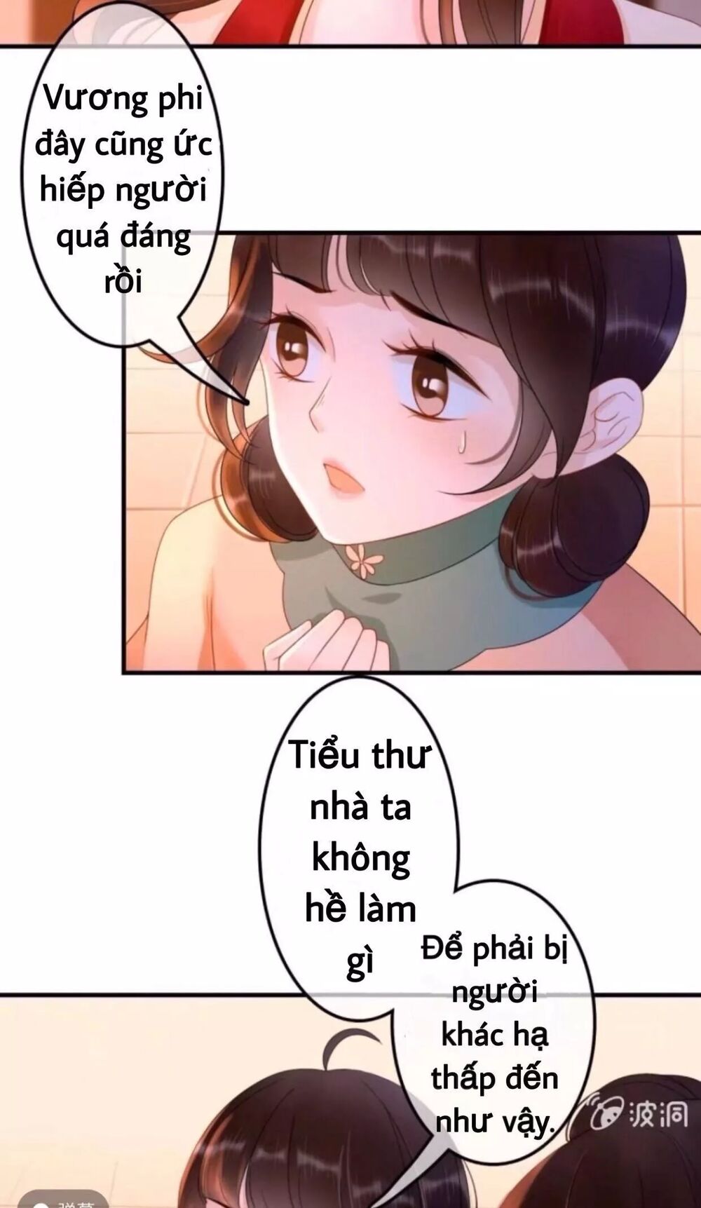 Sủng Phi Của Vương: Chapter 54