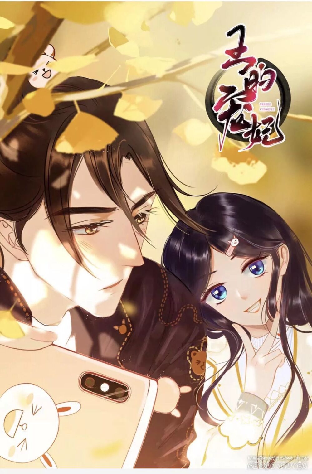 Sủng Phi Của Vương: Chapter 55