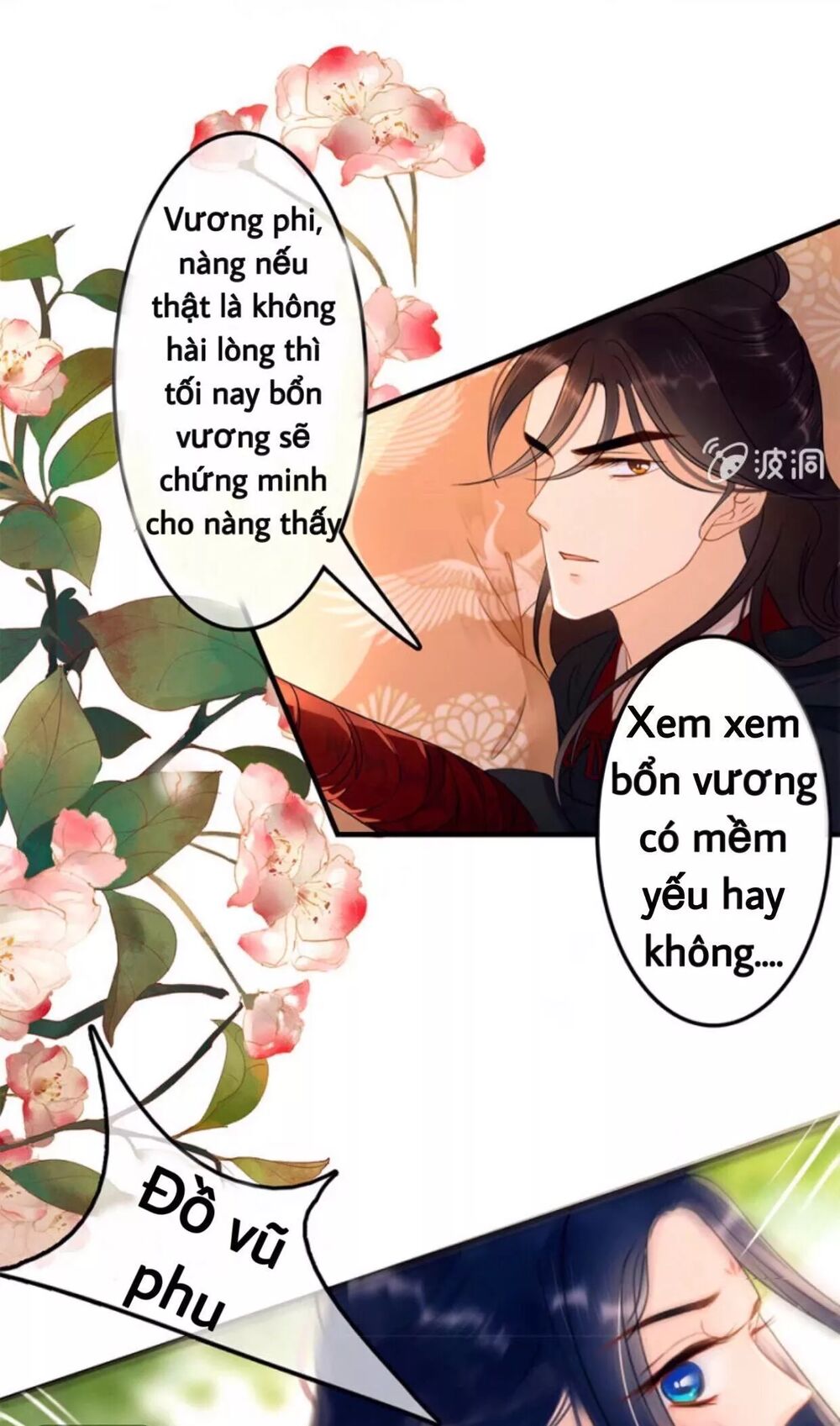 Sủng Phi Của Vương: Chapter 55