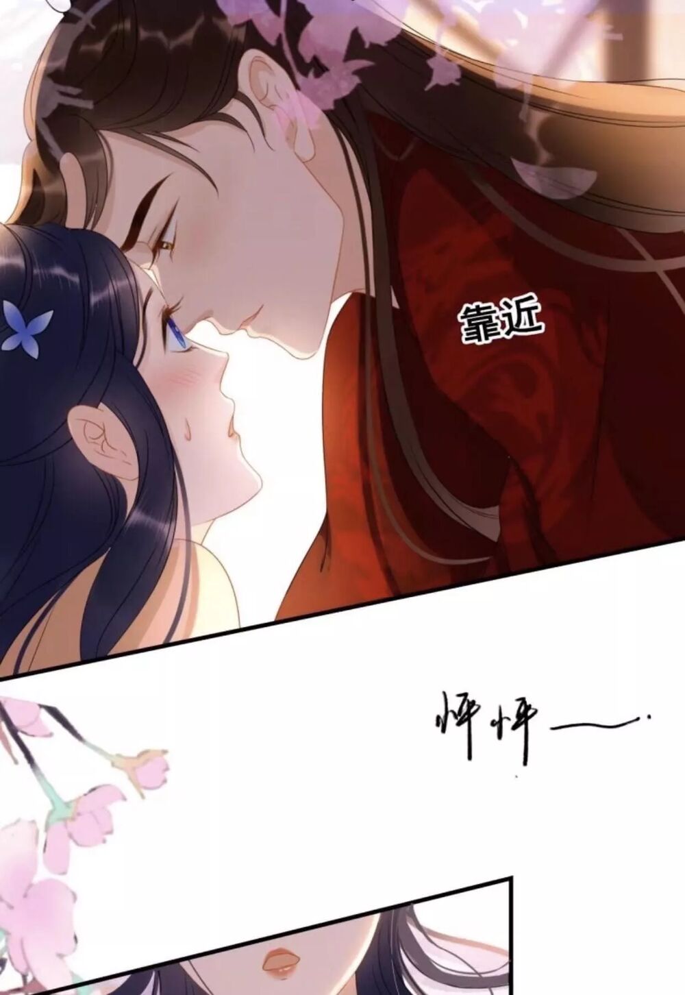 Sủng Phi Của Vương: Chapter 56