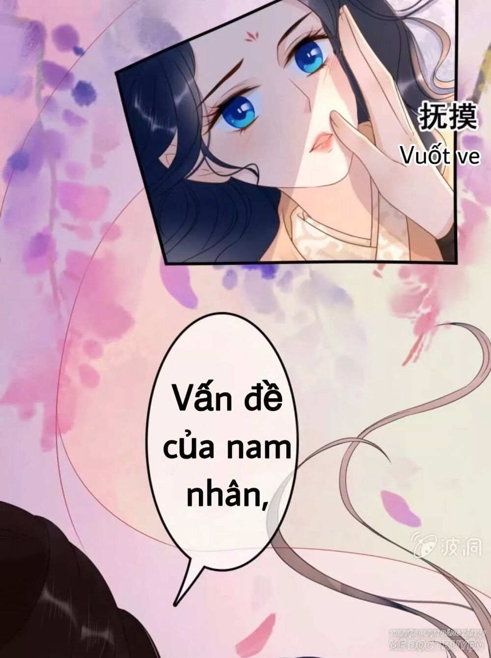 Sủng Phi Của Vương: Chapter 56