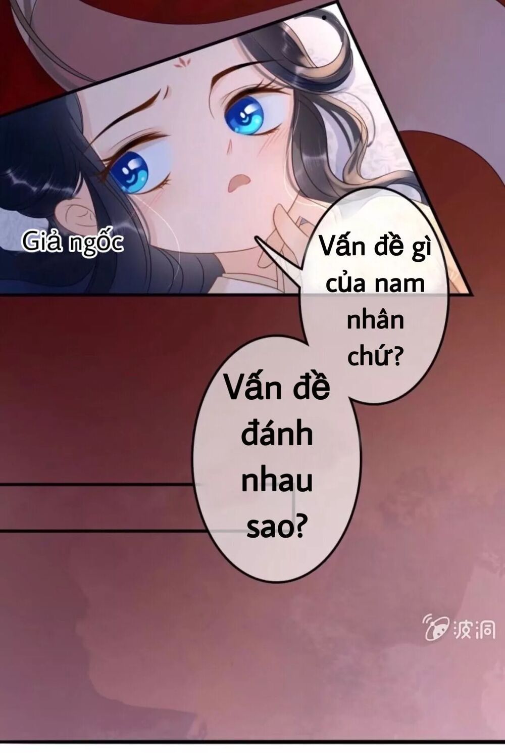 Sủng Phi Của Vương: Chapter 56