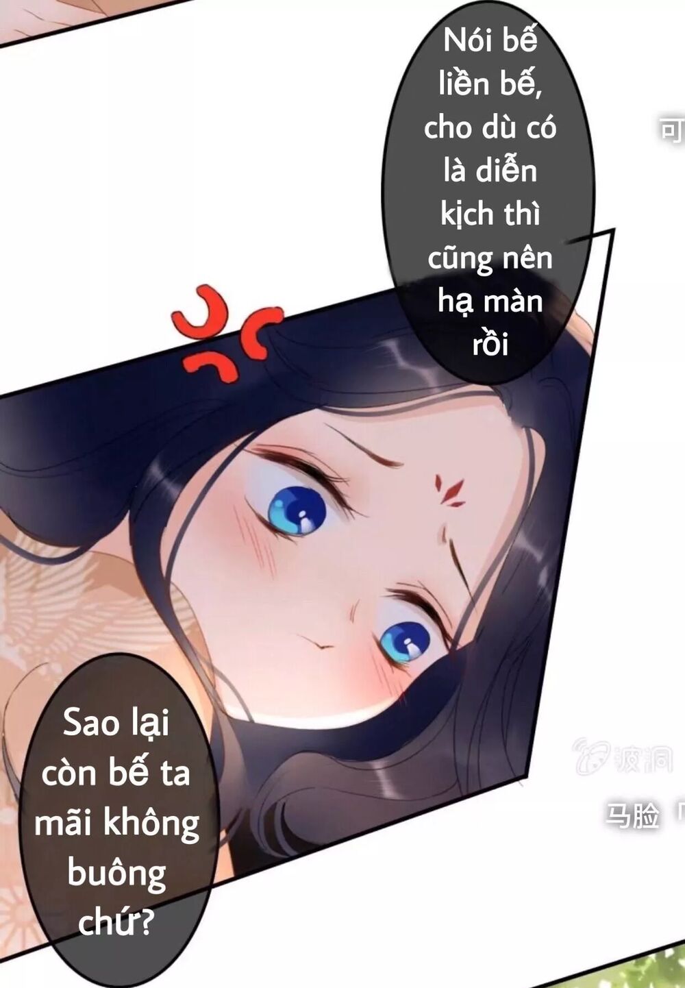 Sủng Phi Của Vương: Chapter 56