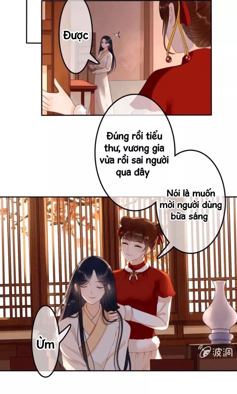 Sủng Phi Của Vương: Chapter 59