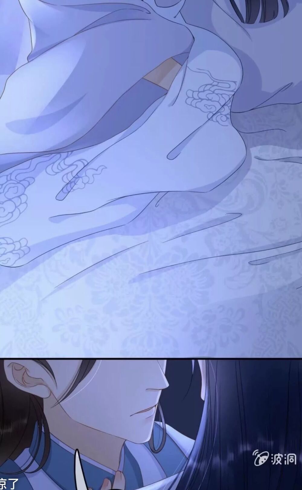 Sủng Phi Của Vương: Chapter 63