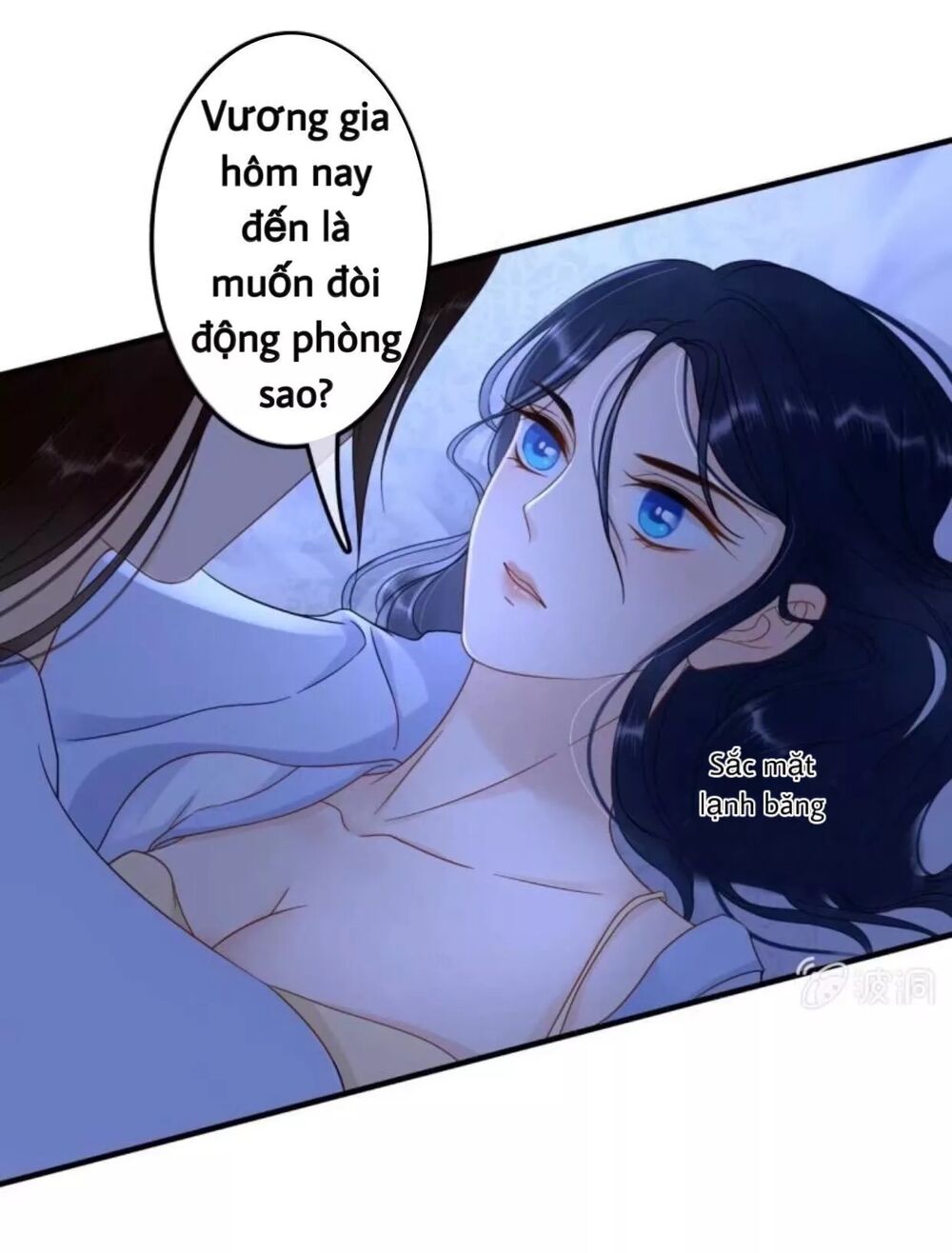 Sủng Phi Của Vương: Chapter 64