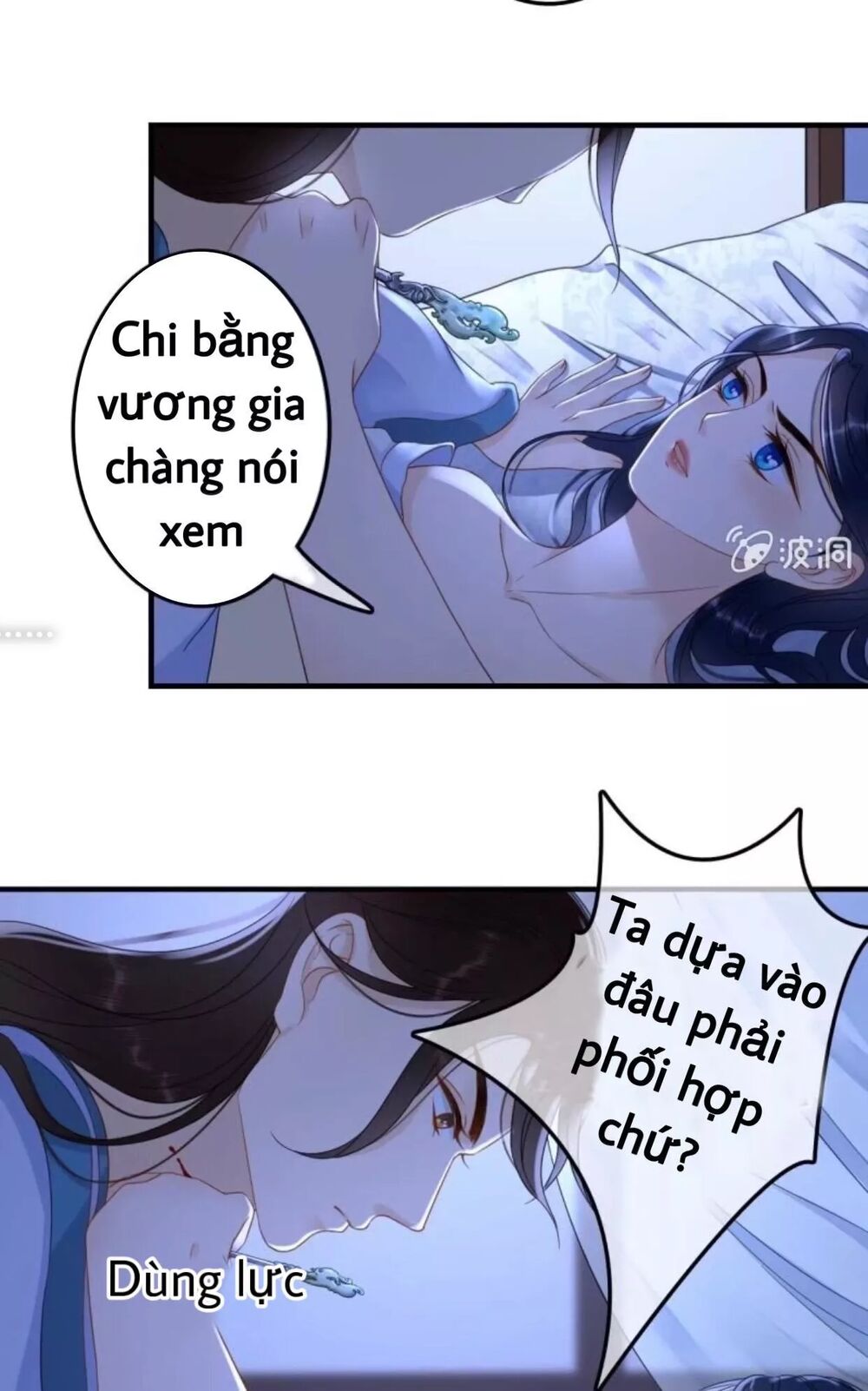 Sủng Phi Của Vương: Chapter 64