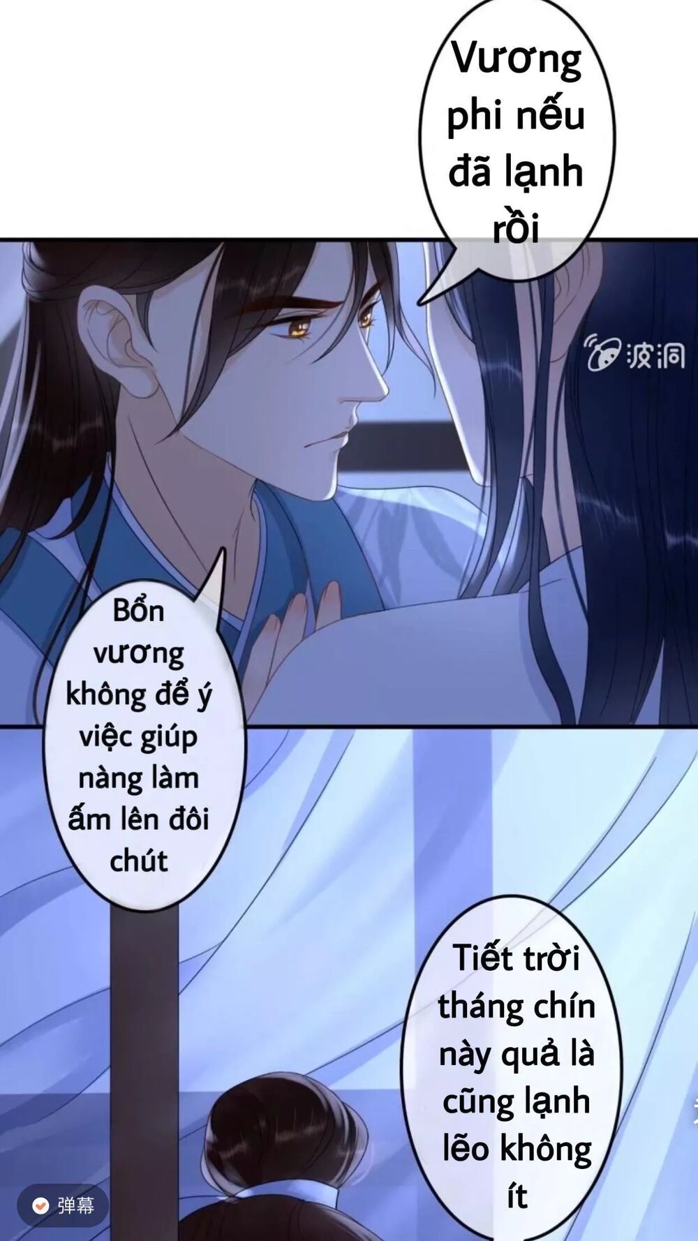 Sủng Phi Của Vương: Chapter 64