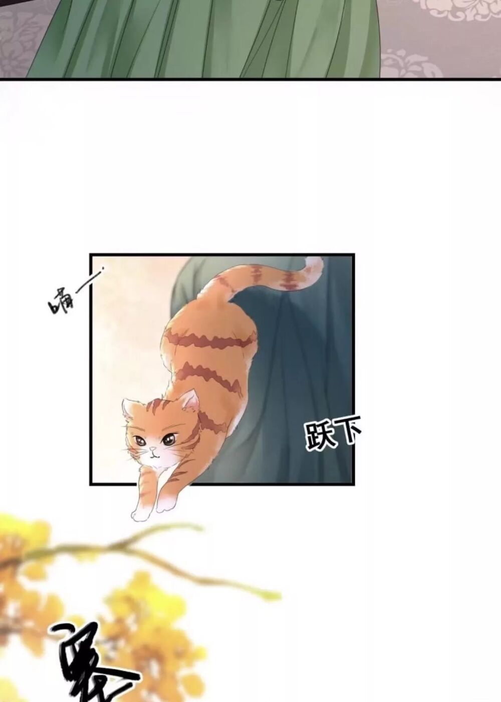 Sủng Phi Của Vương: Chapter 66