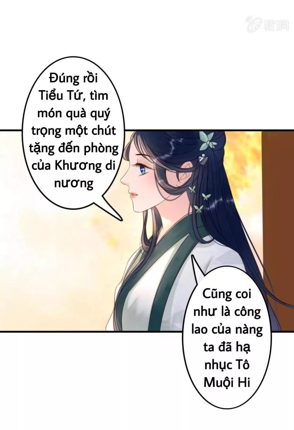 Sủng Phi Của Vương: Chapter 66
