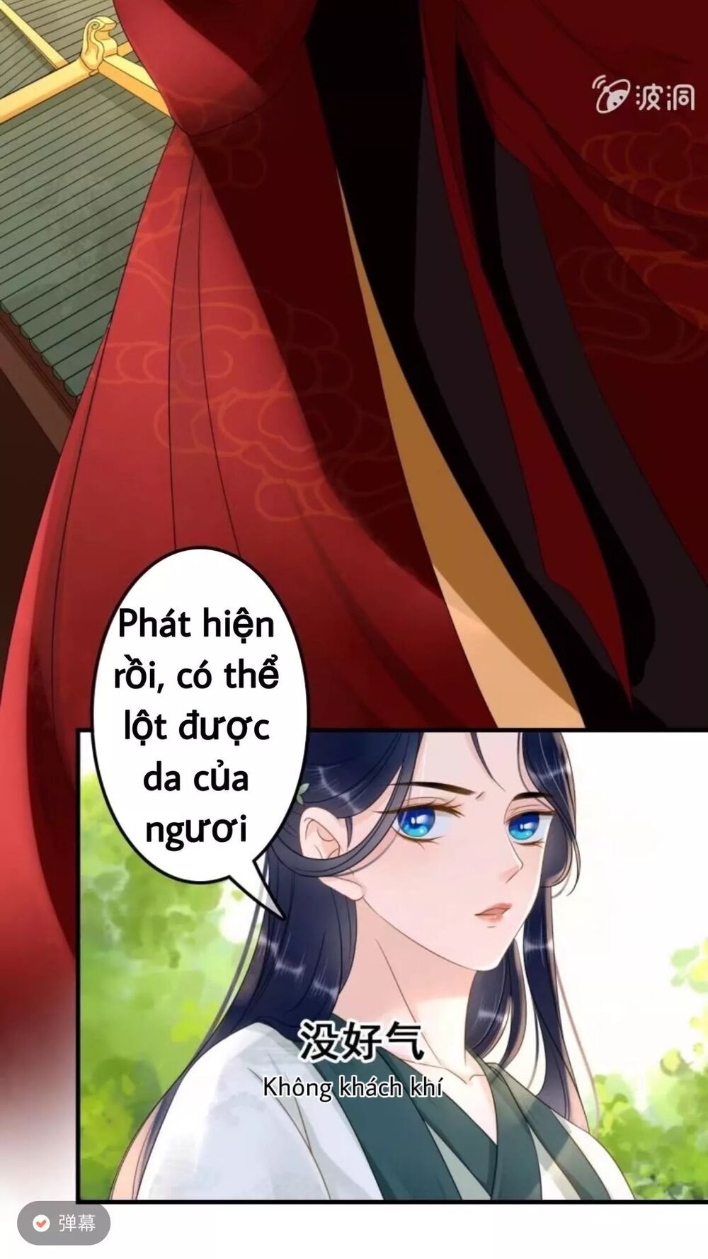 Sủng Phi Của Vương: Chapter 66