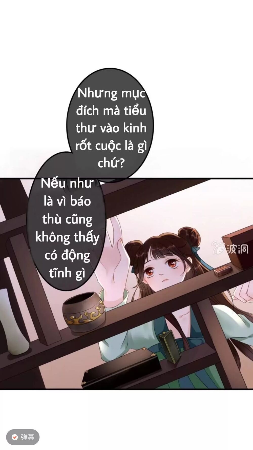 Sủng Phi Của Vương: Chapter 66
