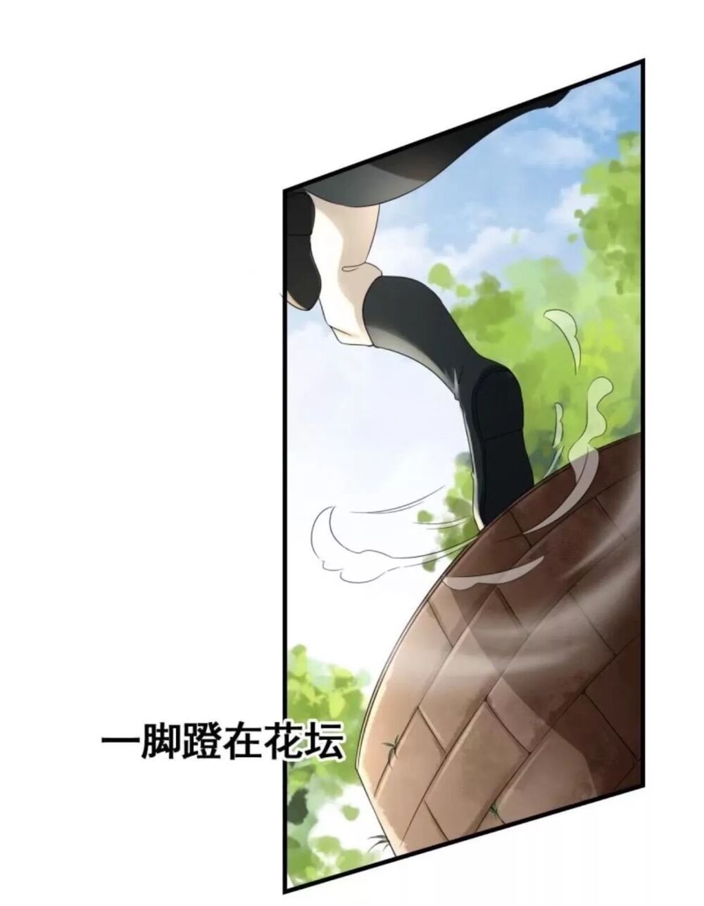 Sủng Phi Của Vương: Chapter 67