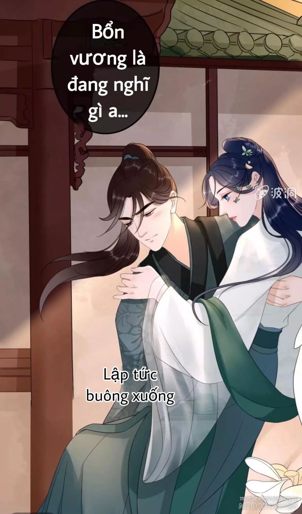 Sủng Phi Của Vương: Chapter 67