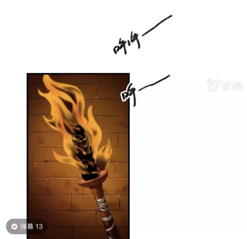 Sủng Phi Của Vương: Chapter 68