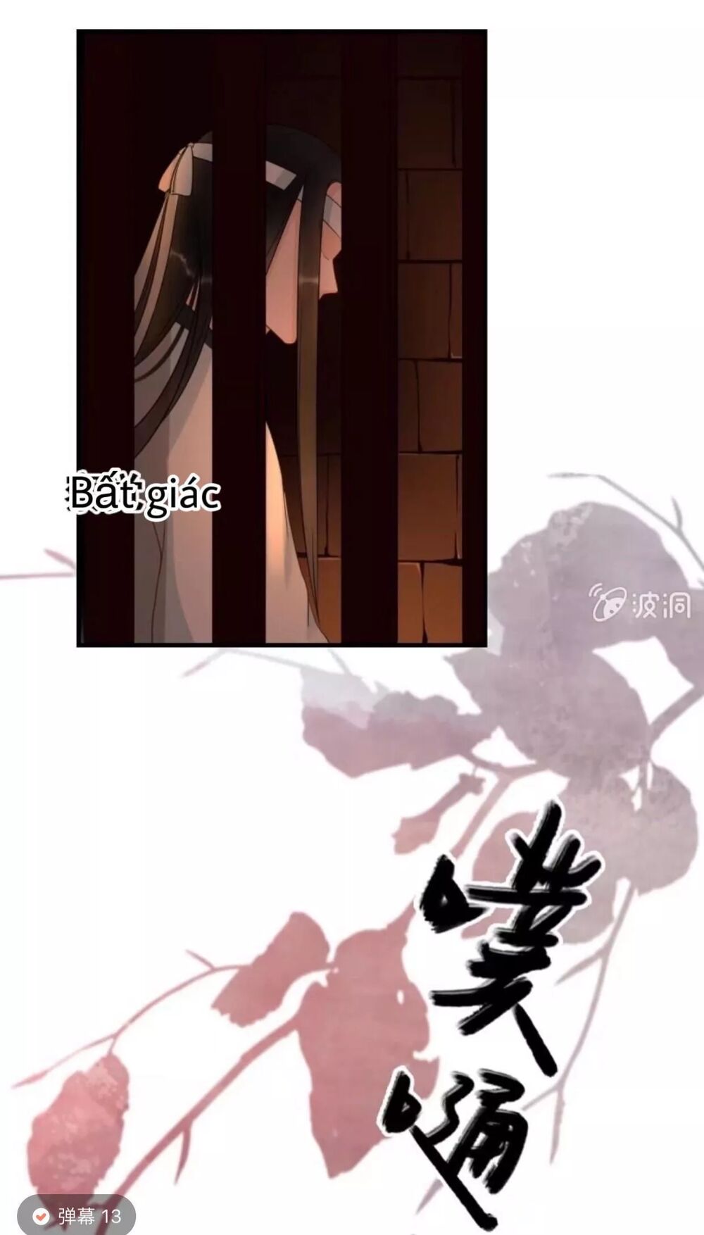 Sủng Phi Của Vương: Chapter 68