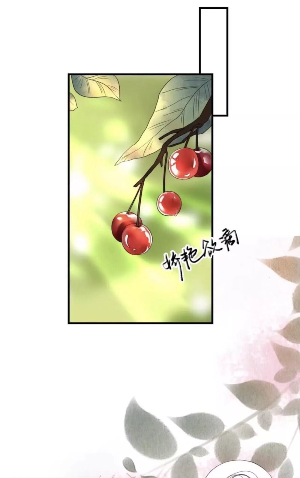 Sủng Phi Của Vương: Chapter 68