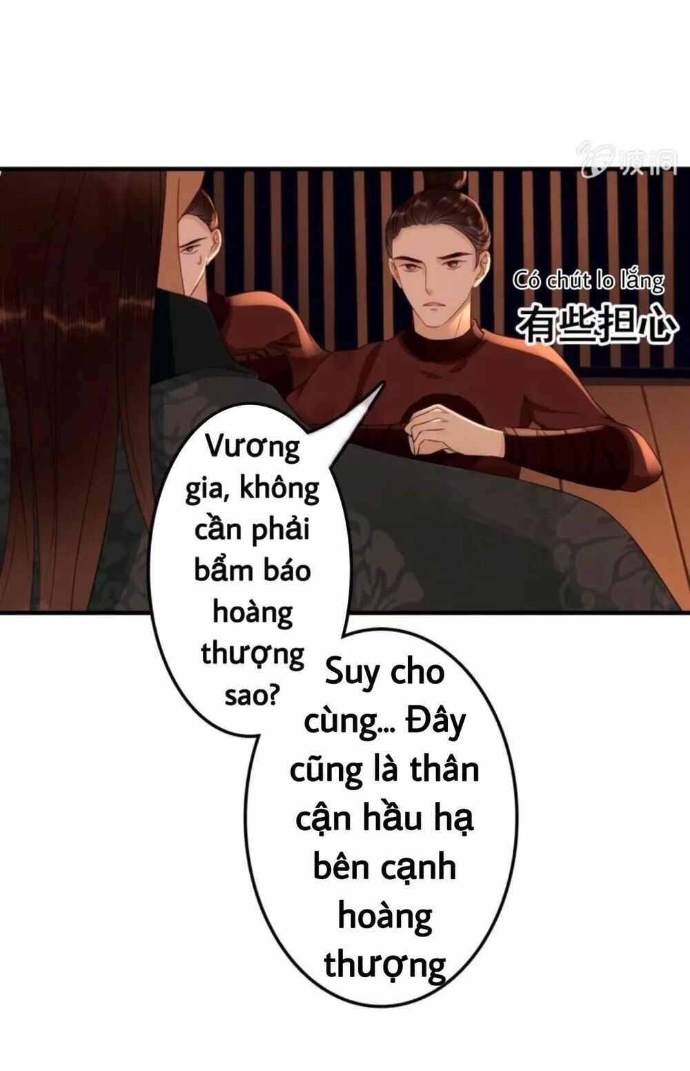 Sủng Phi Của Vương: Chapter 69