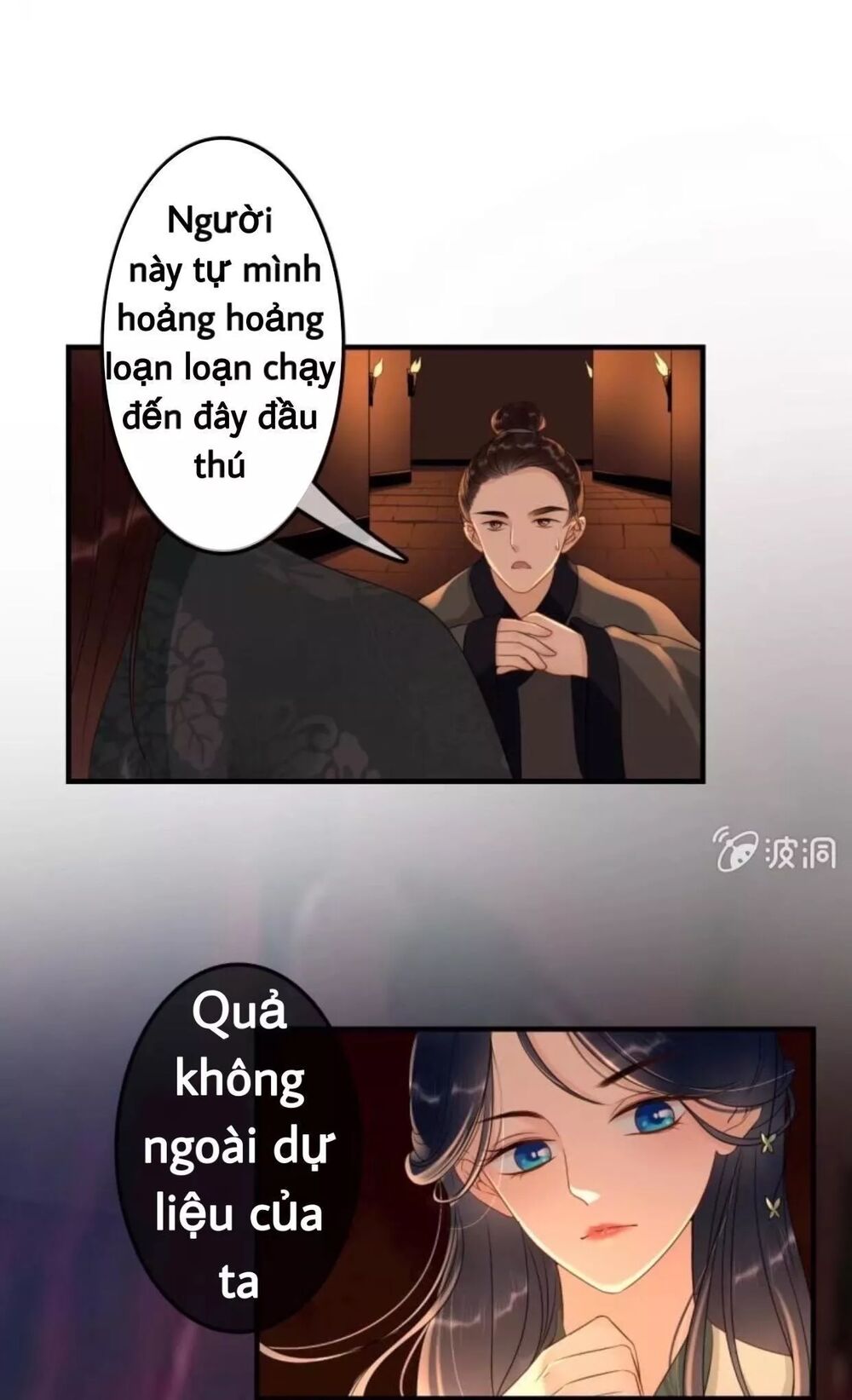 Sủng Phi Của Vương: Chapter 69