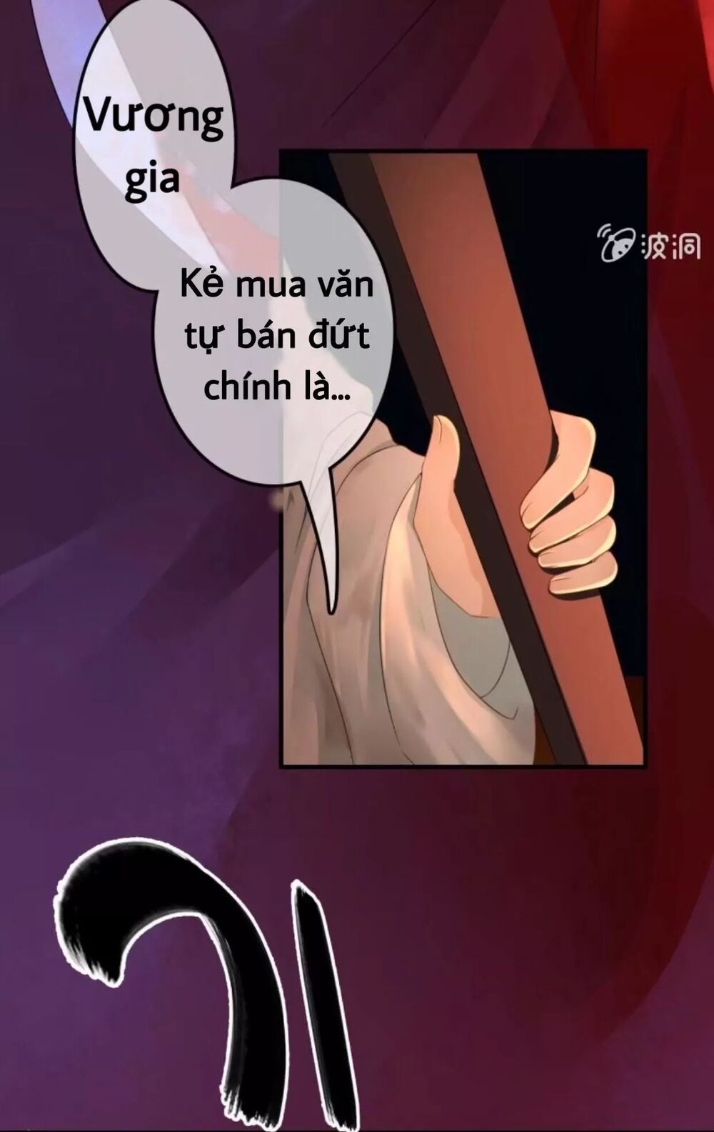 Sủng Phi Của Vương: Chapter 69