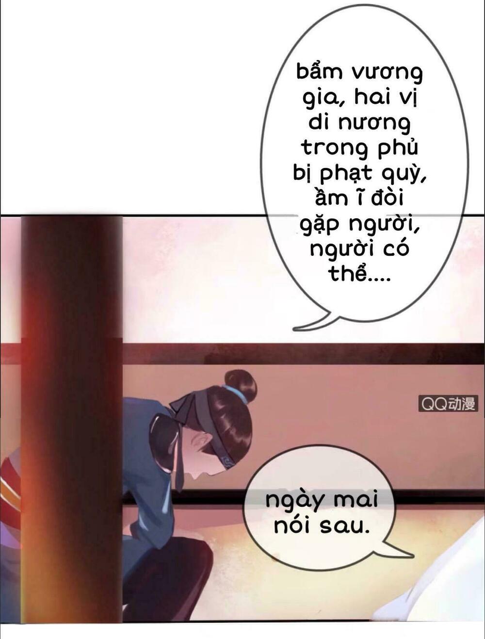 Sủng Phi Của Vương: Chapter 7