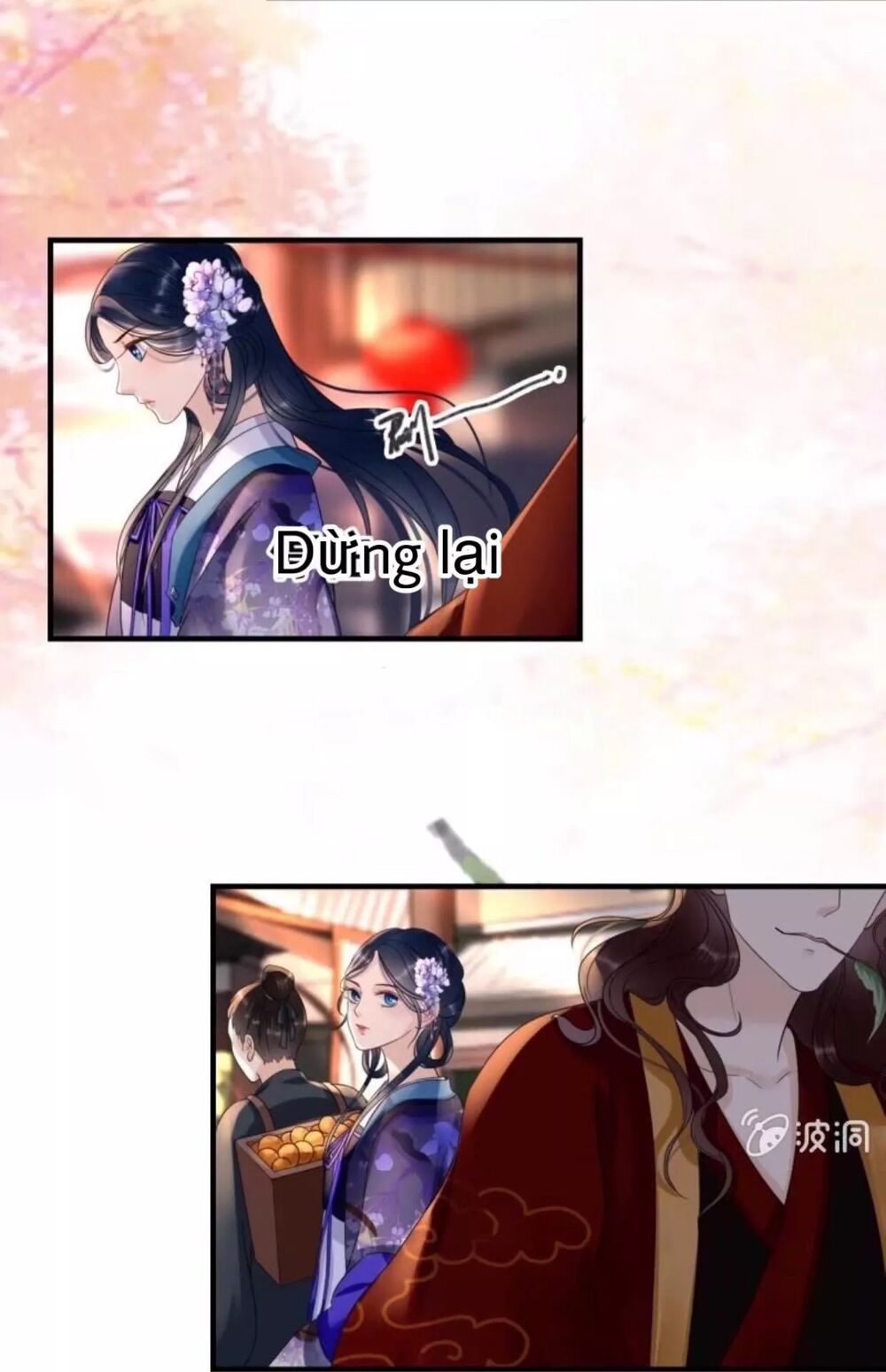 Sủng Phi Của Vương: Chapter 71