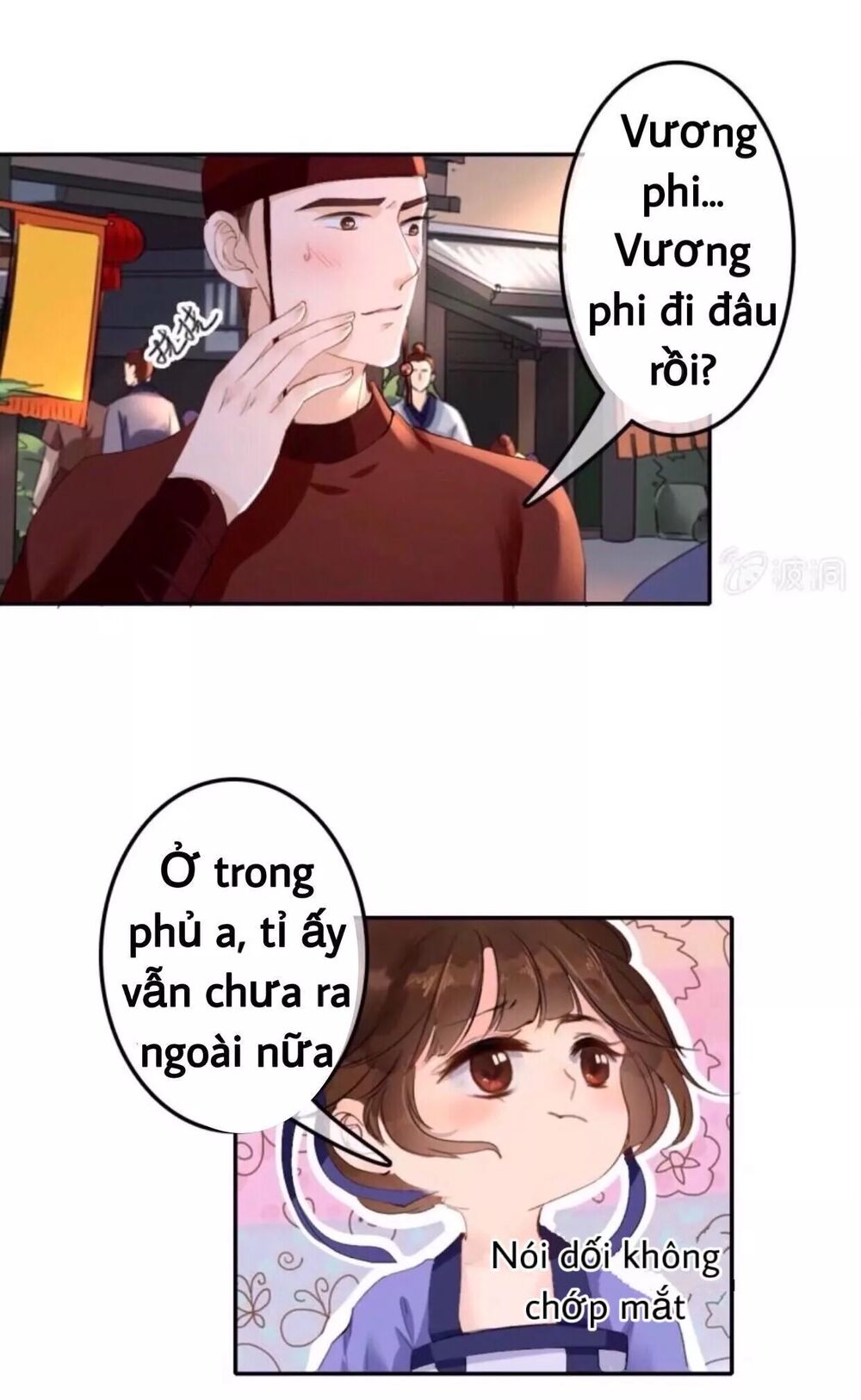 Sủng Phi Của Vương: Chapter 71