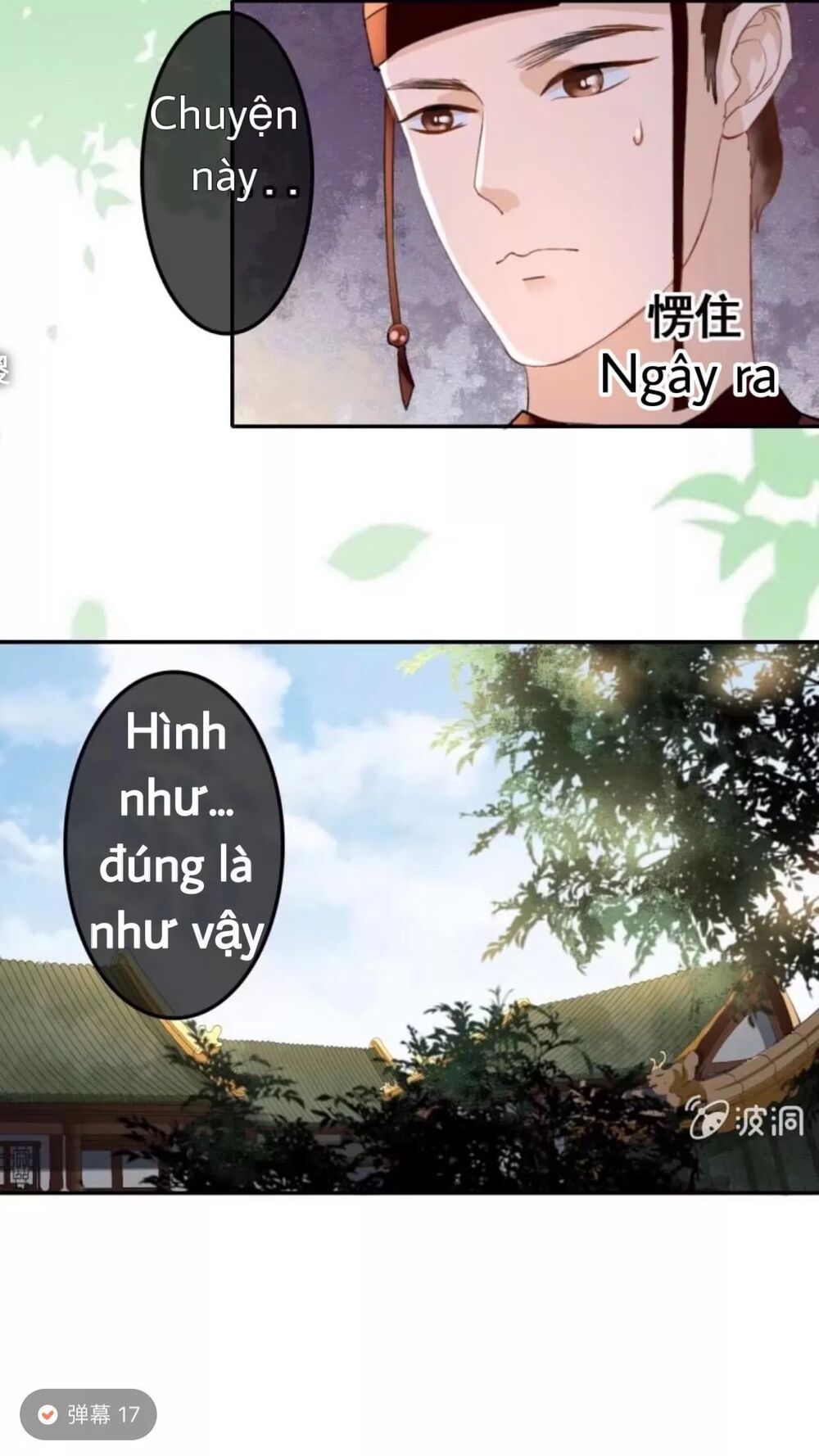 Sủng Phi Của Vương: Chapter 71