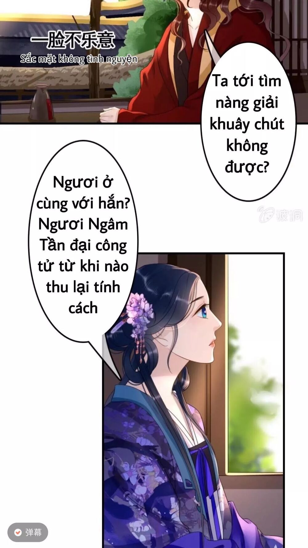 Sủng Phi Của Vương: Chapter 72