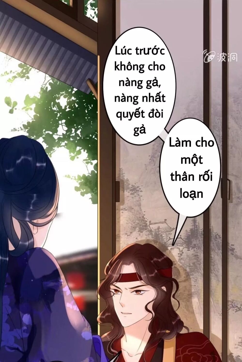 Sủng Phi Của Vương: Chapter 72