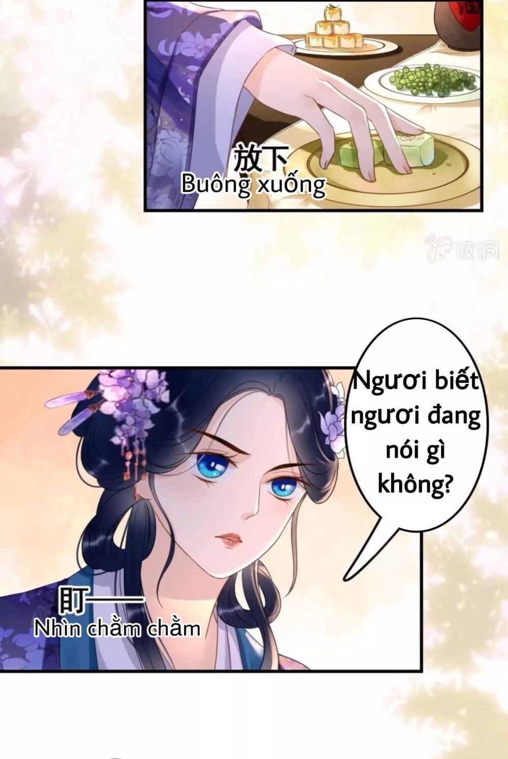 Sủng Phi Của Vương: Chapter 72