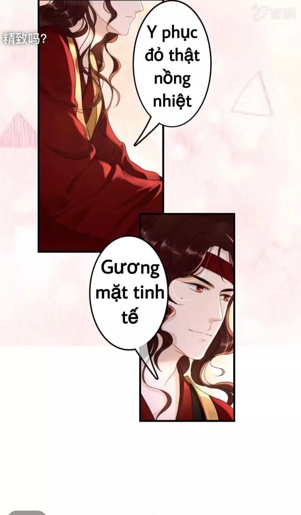 Sủng Phi Của Vương: Chapter 72