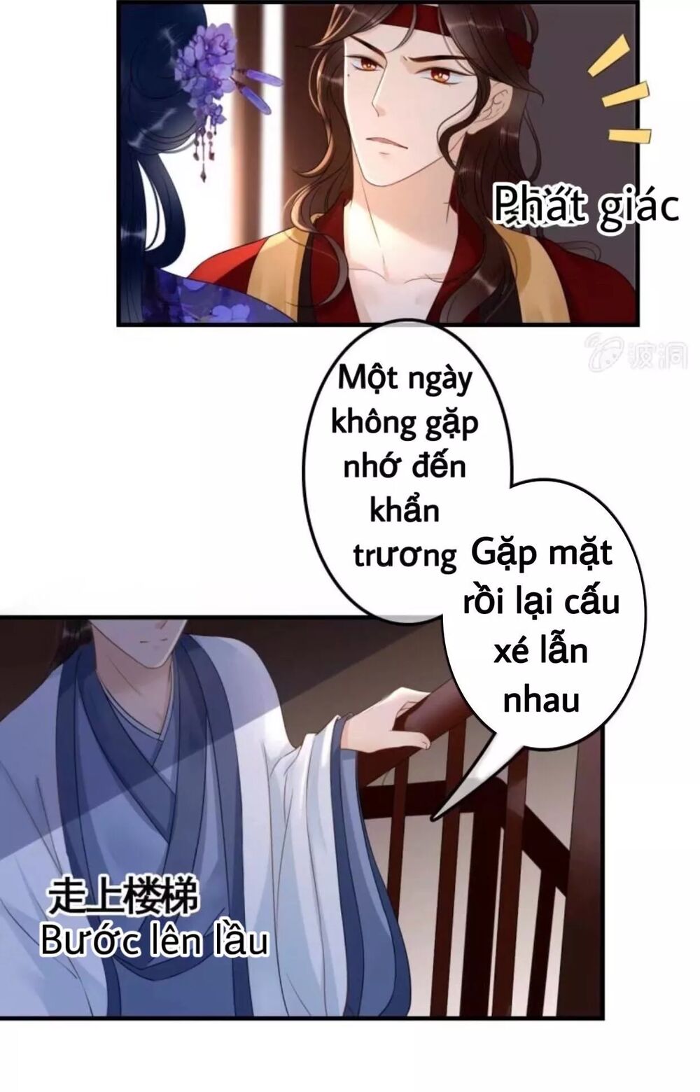 Sủng Phi Của Vương: Chapter 72
