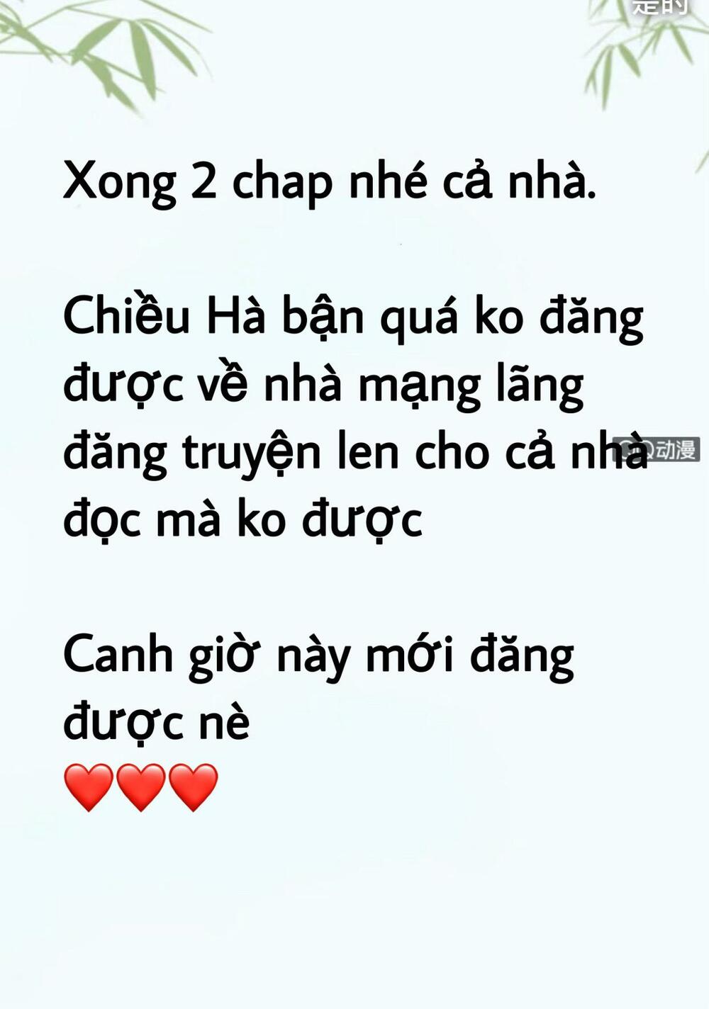 Sủng Phi Của Vương: Chapter 72