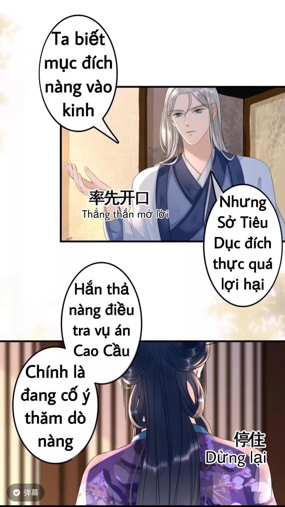 Sủng Phi Của Vương: Chapter 73