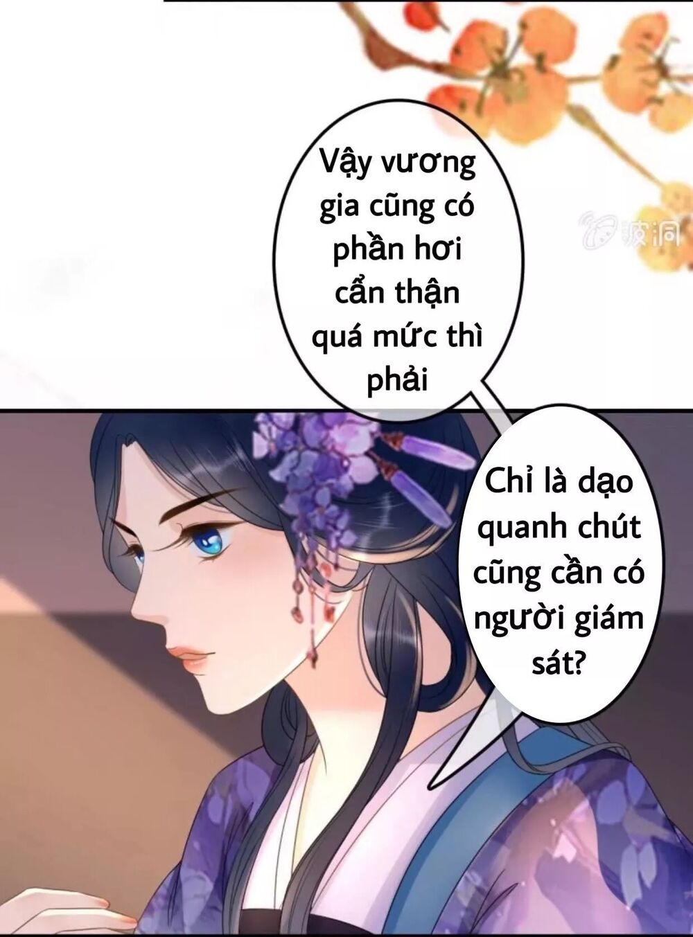 Sủng Phi Của Vương: Chapter 74