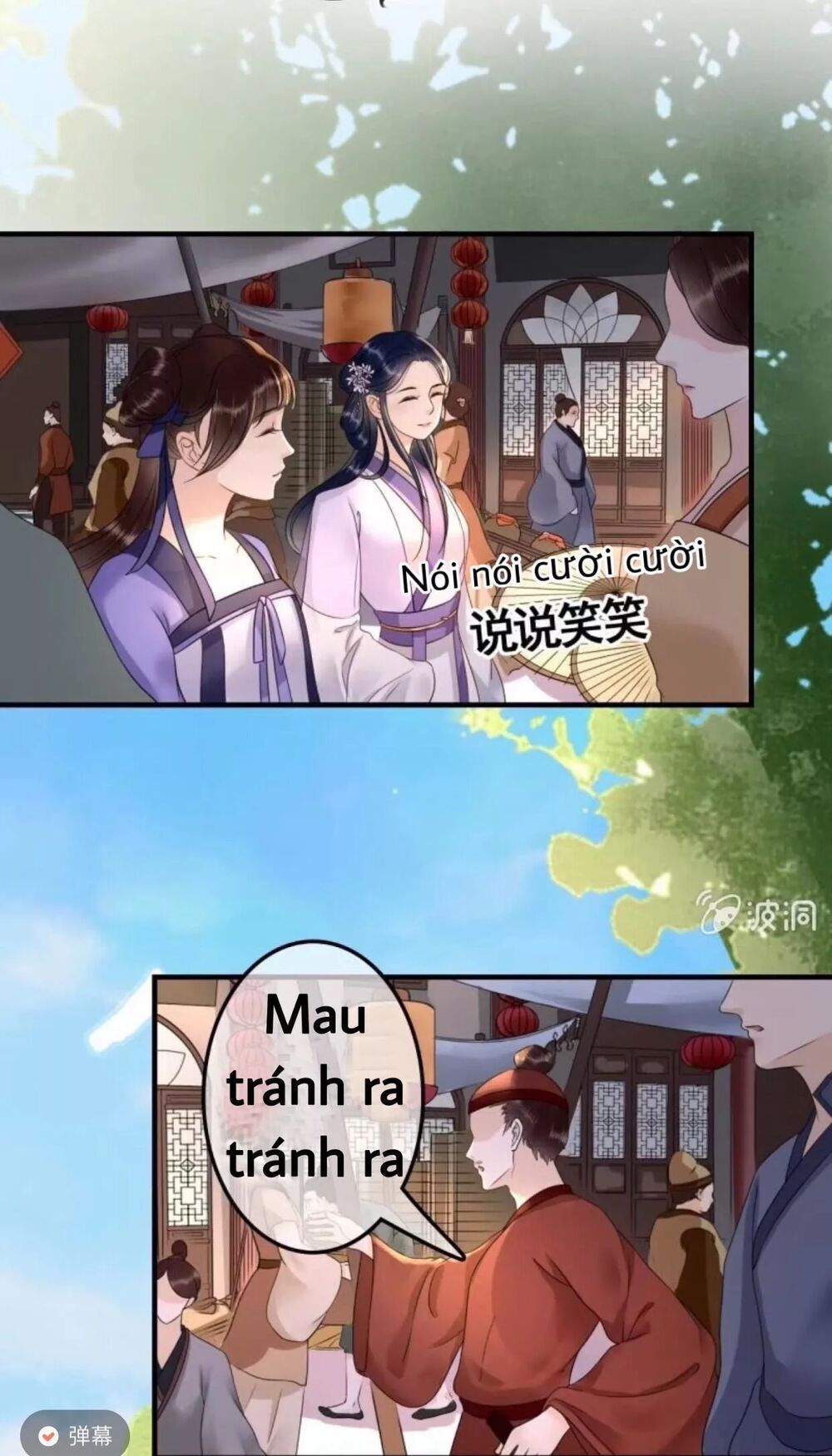 Sủng Phi Của Vương: Chapter 75