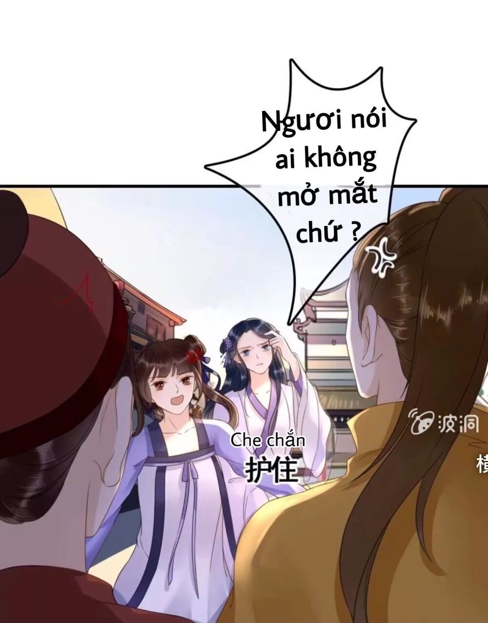 Sủng Phi Của Vương: Chapter 75