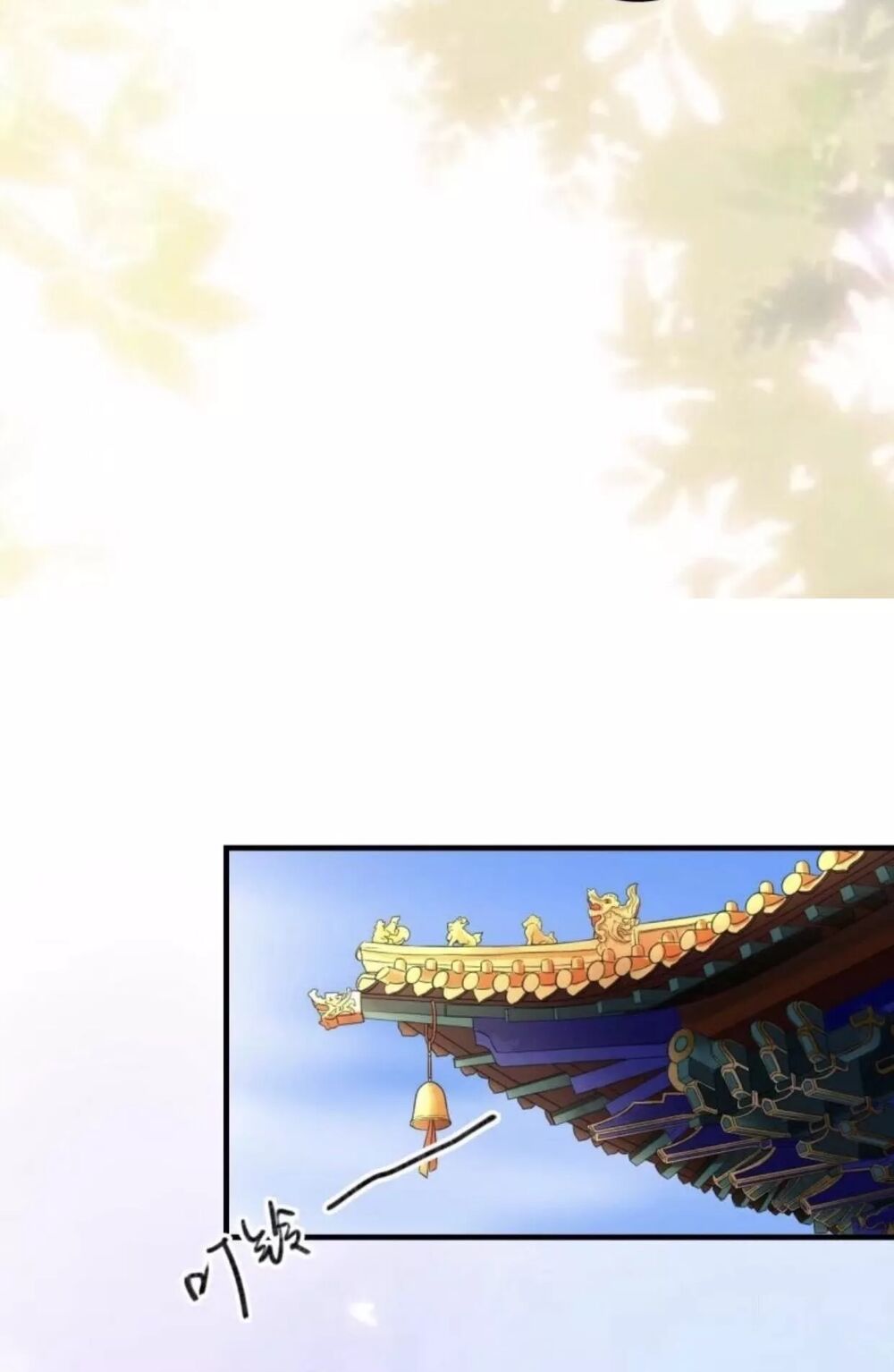 Sủng Phi Của Vương: Chapter 75