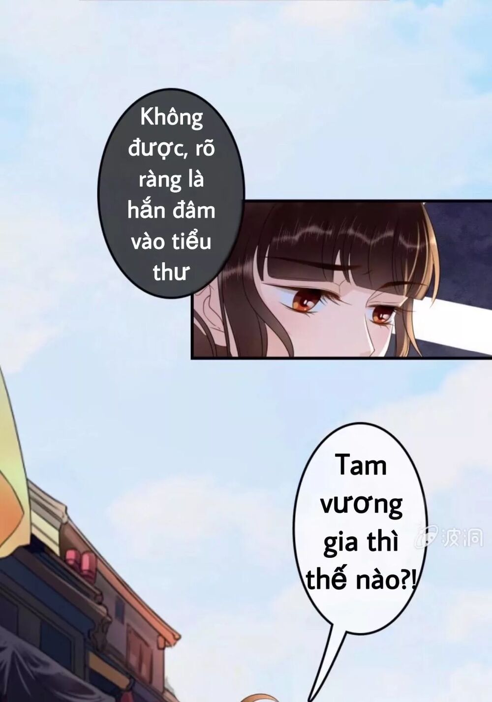 Sủng Phi Của Vương: Chapter 76