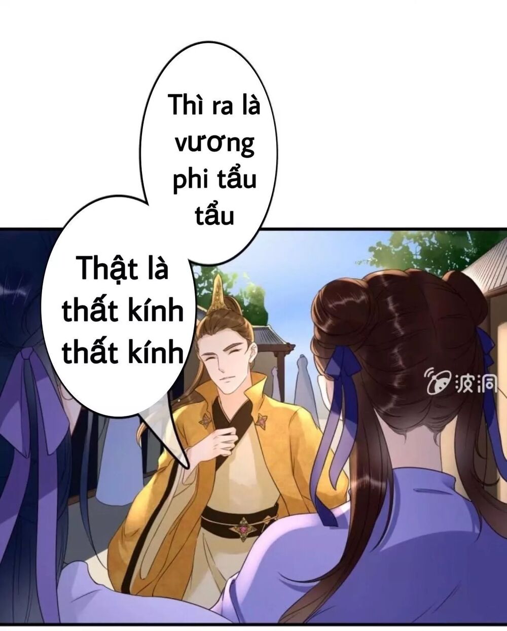 Sủng Phi Của Vương: Chapter 76