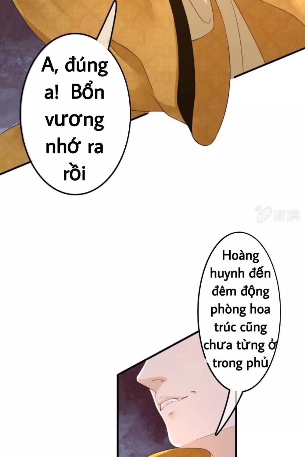 Sủng Phi Của Vương: Chapter 76
