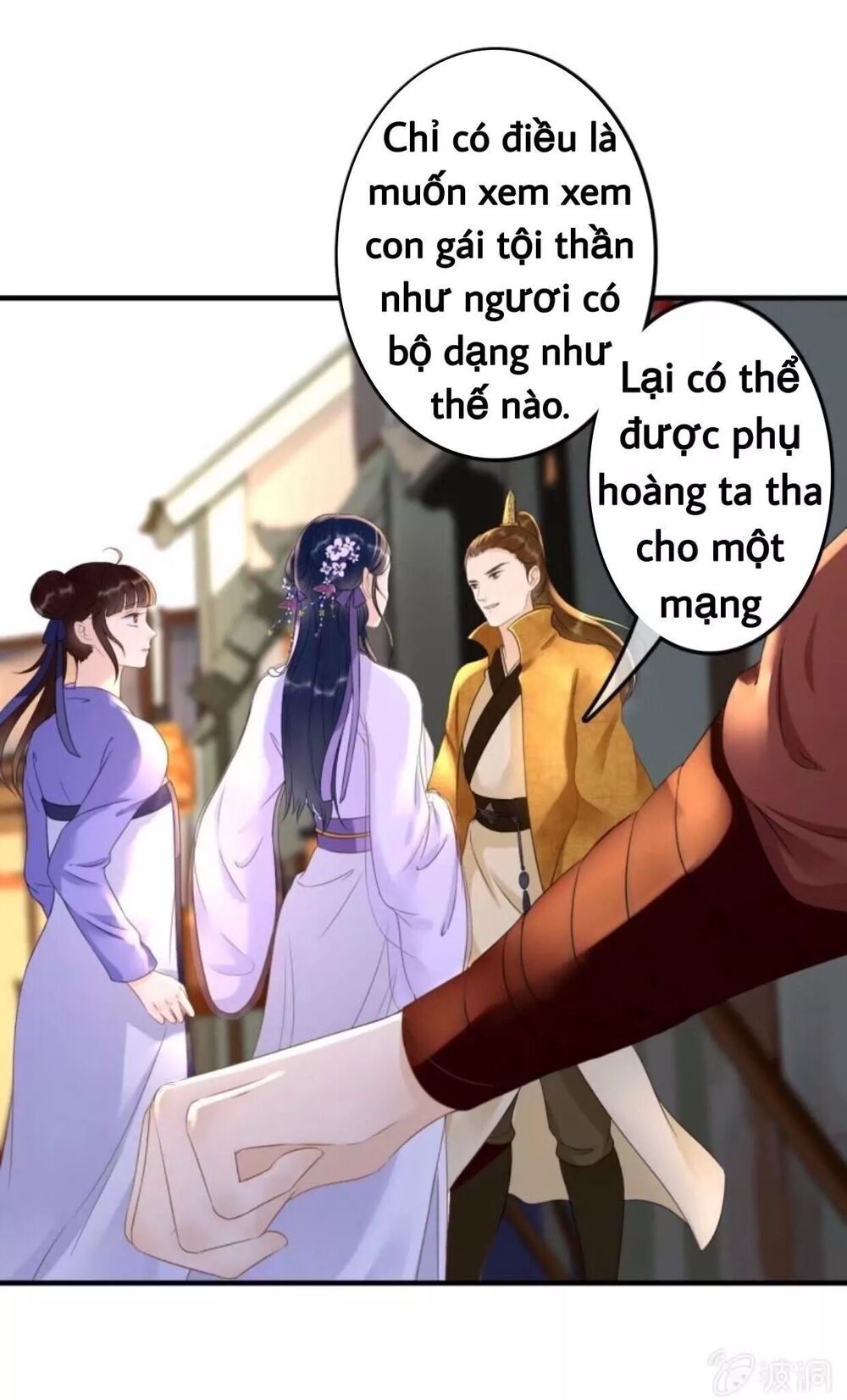 Sủng Phi Của Vương: Chapter 77