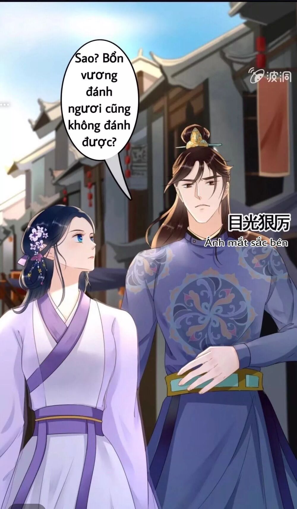 Sủng Phi Của Vương: Chapter 77