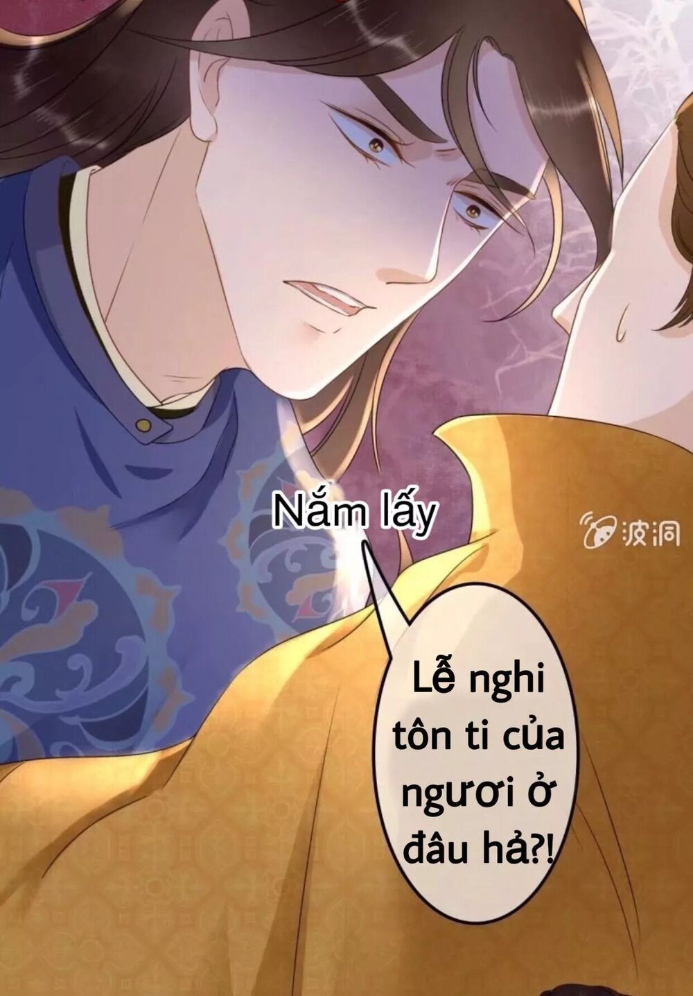 Sủng Phi Của Vương: Chapter 77