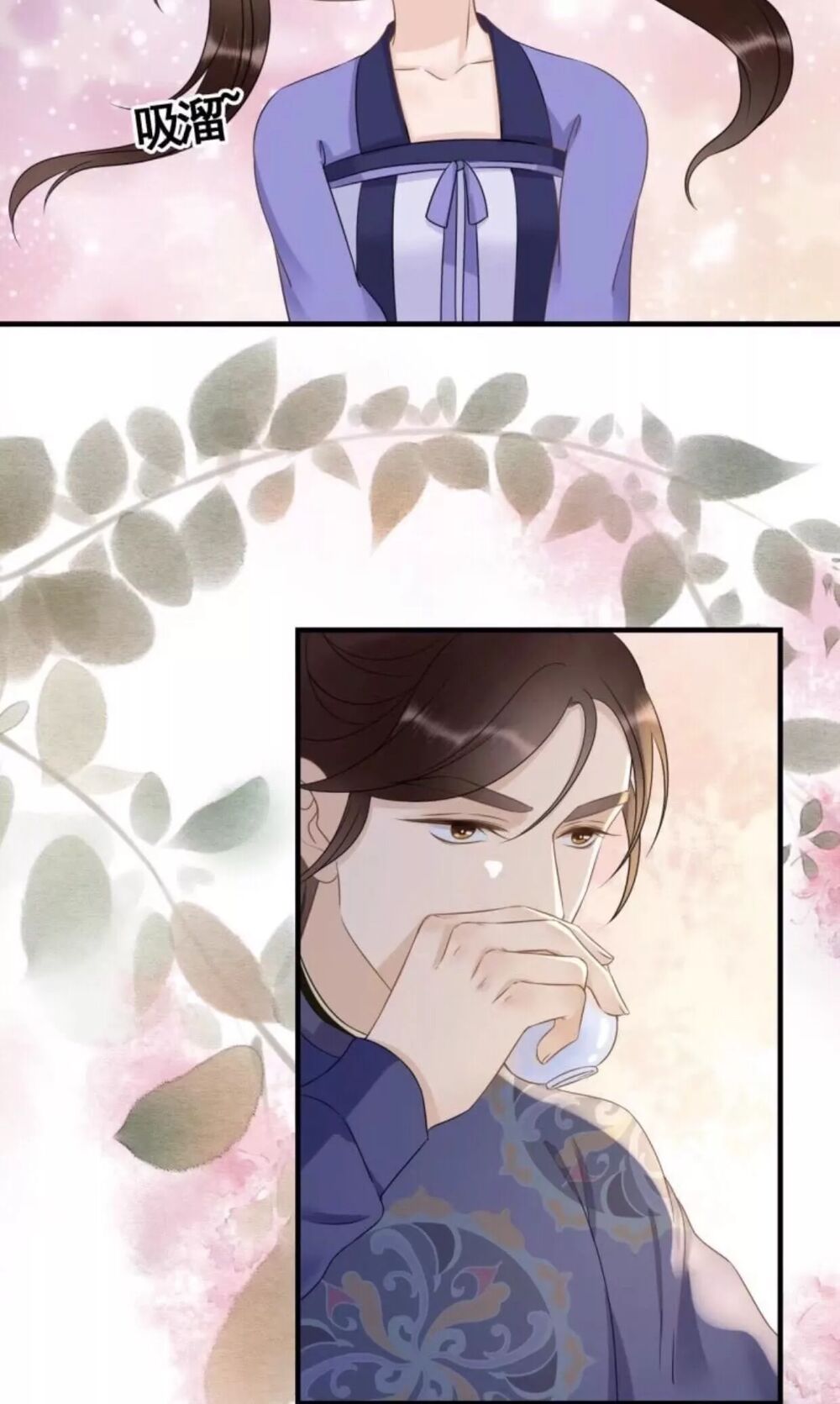 Sủng Phi Của Vương: Chapter 78