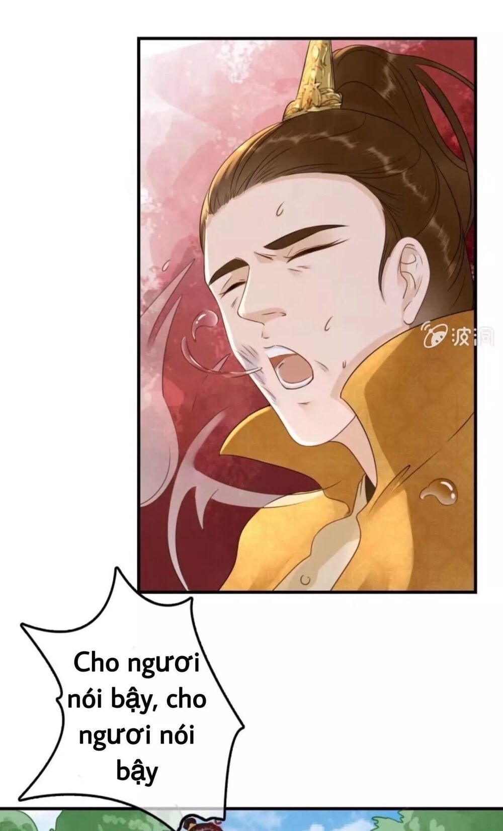 Sủng Phi Của Vương: Chapter 78