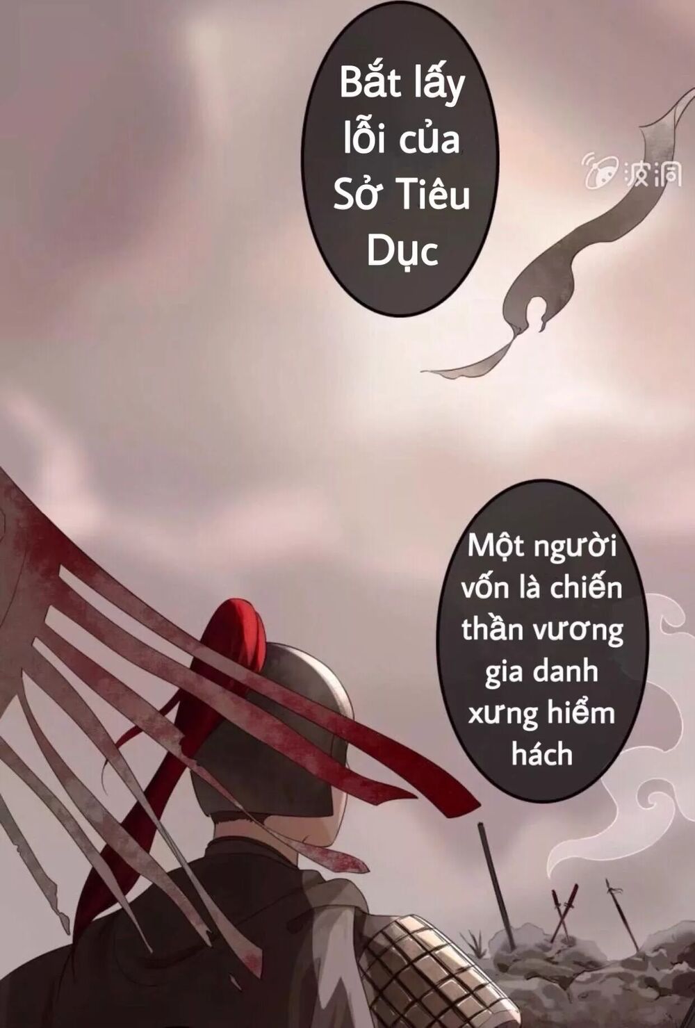 Sủng Phi Của Vương: Chapter 79